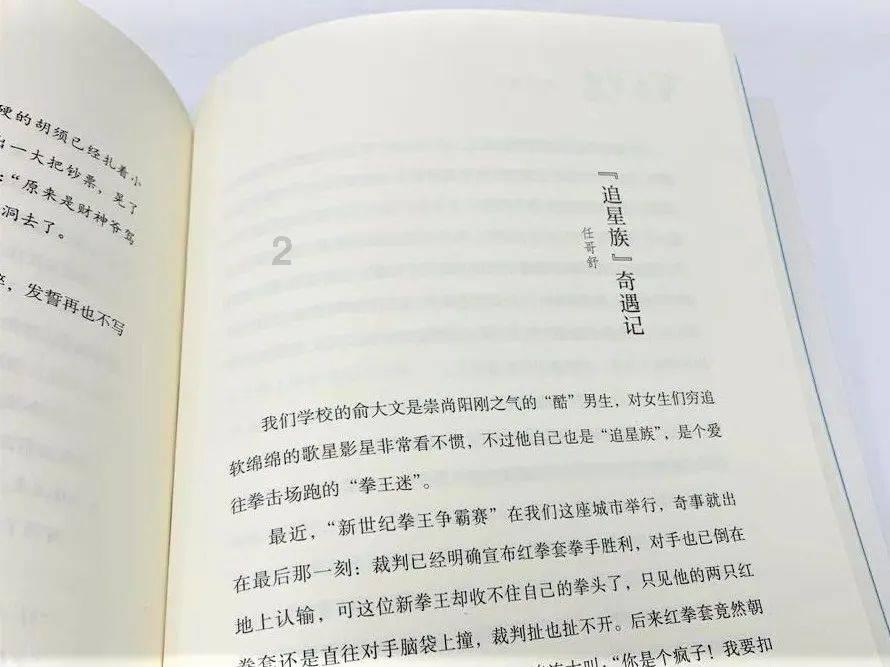 40集女性励志剧《长风破浪终有时#》在南安开机