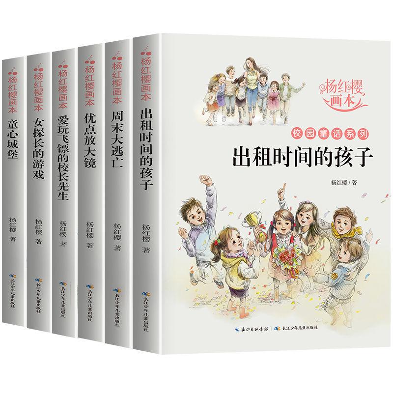 救援海盗章鱼