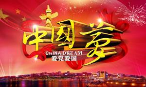 2024-2028年中国汽车高级驾驶辅助系统(ADAS)行业投资规划及前景预测报告