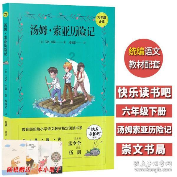 逃离遗弃的建筑4