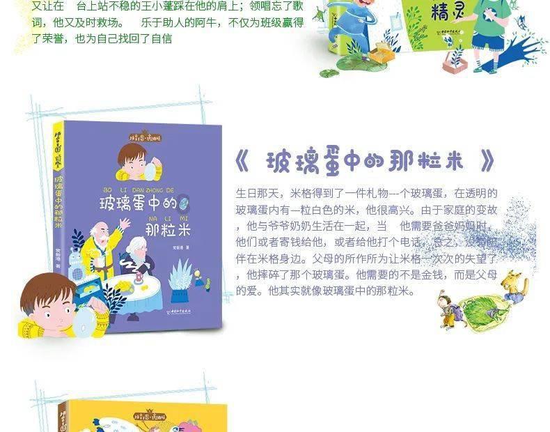 莫斯科新春音乐会上演中俄经典曲目
